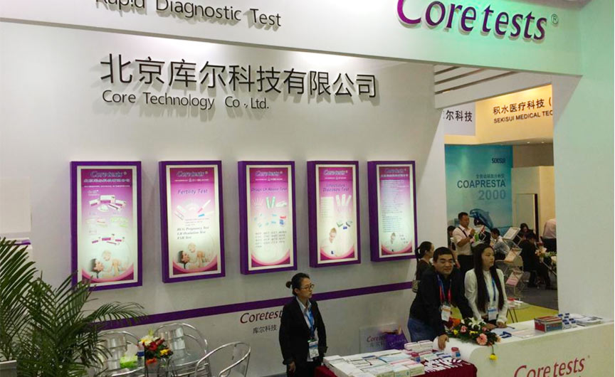 Core Technology Co., Ltd. Attended the 72nd China International Medical Equipment Fair (CMEF Autumn 2014)